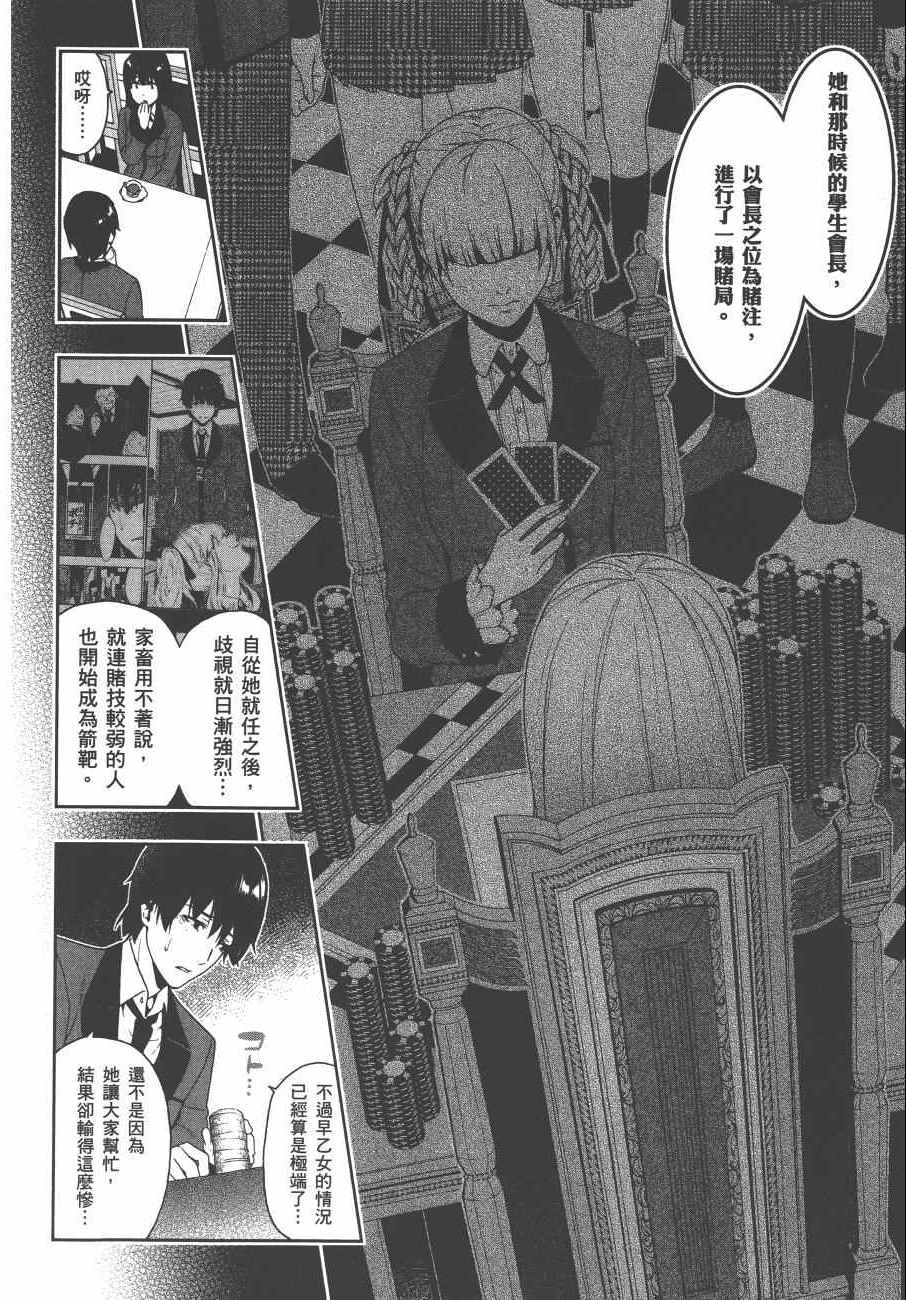 第 99 页