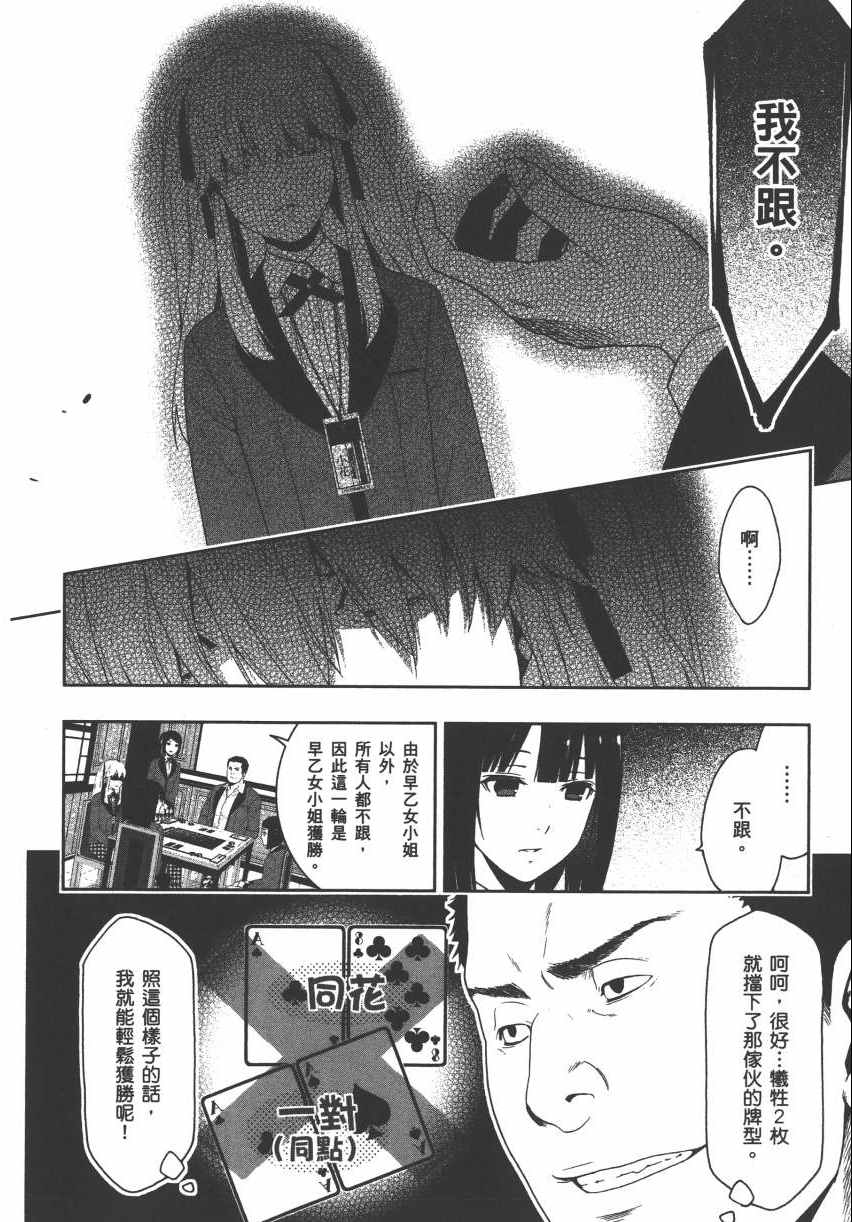 第 100 页