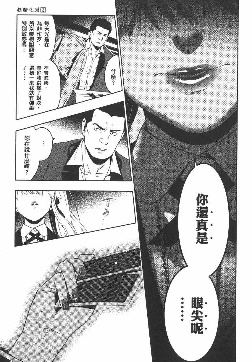 第 101 页