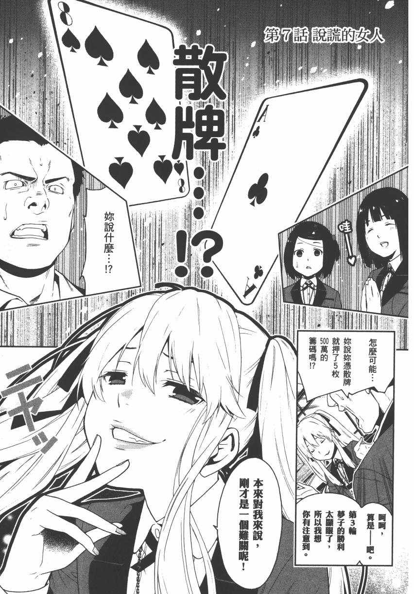 第 103 页