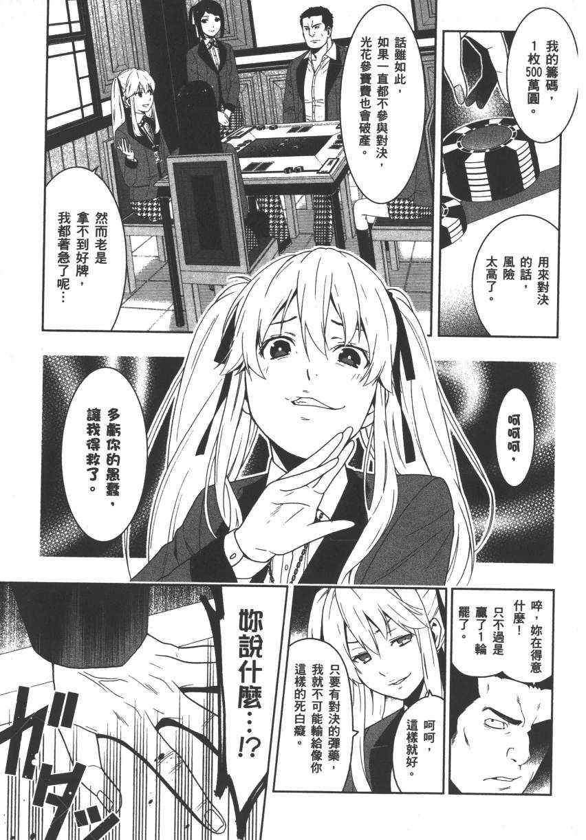 第 105 页