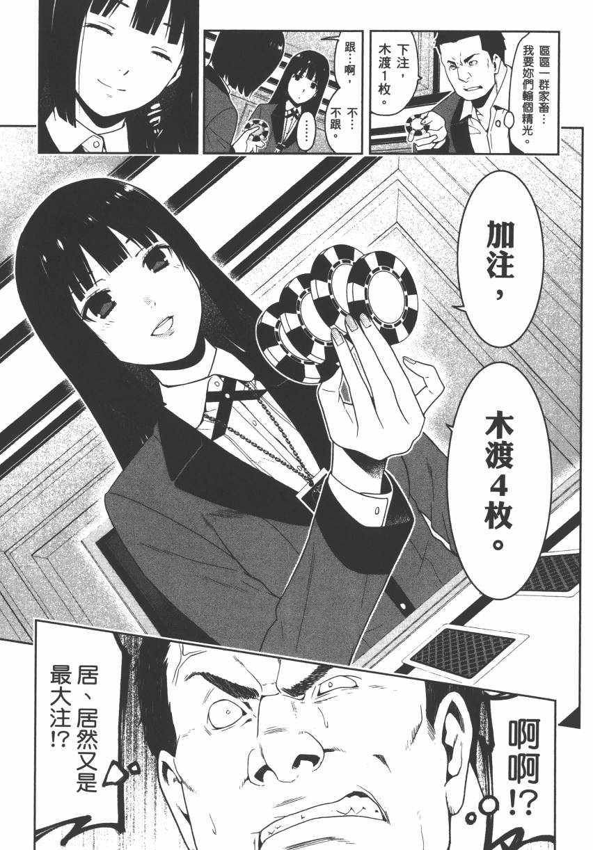 第 107 页