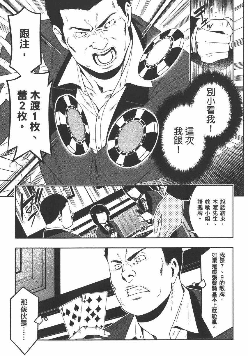 第 109 页