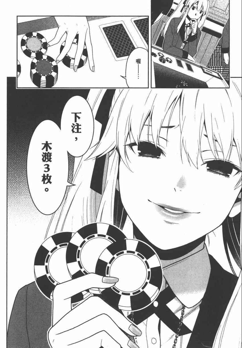 第 112 页