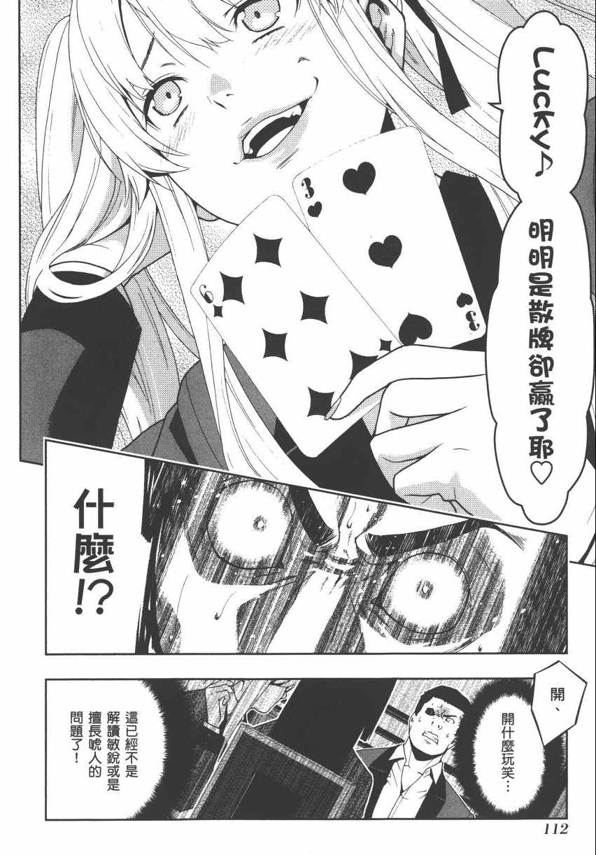 第 114 页