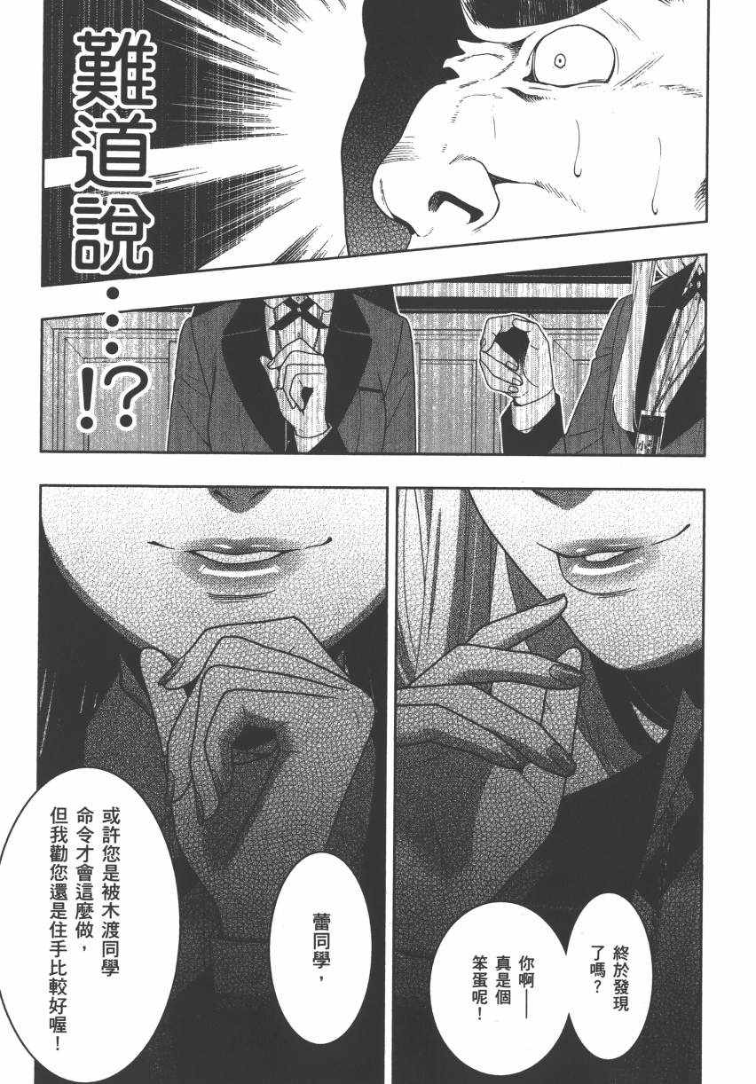 第 115 页