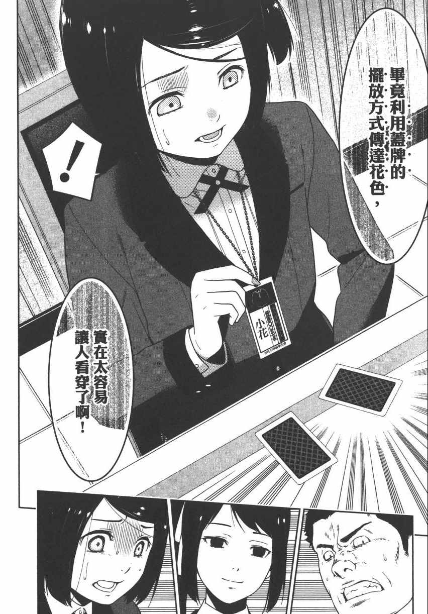 第 116 页