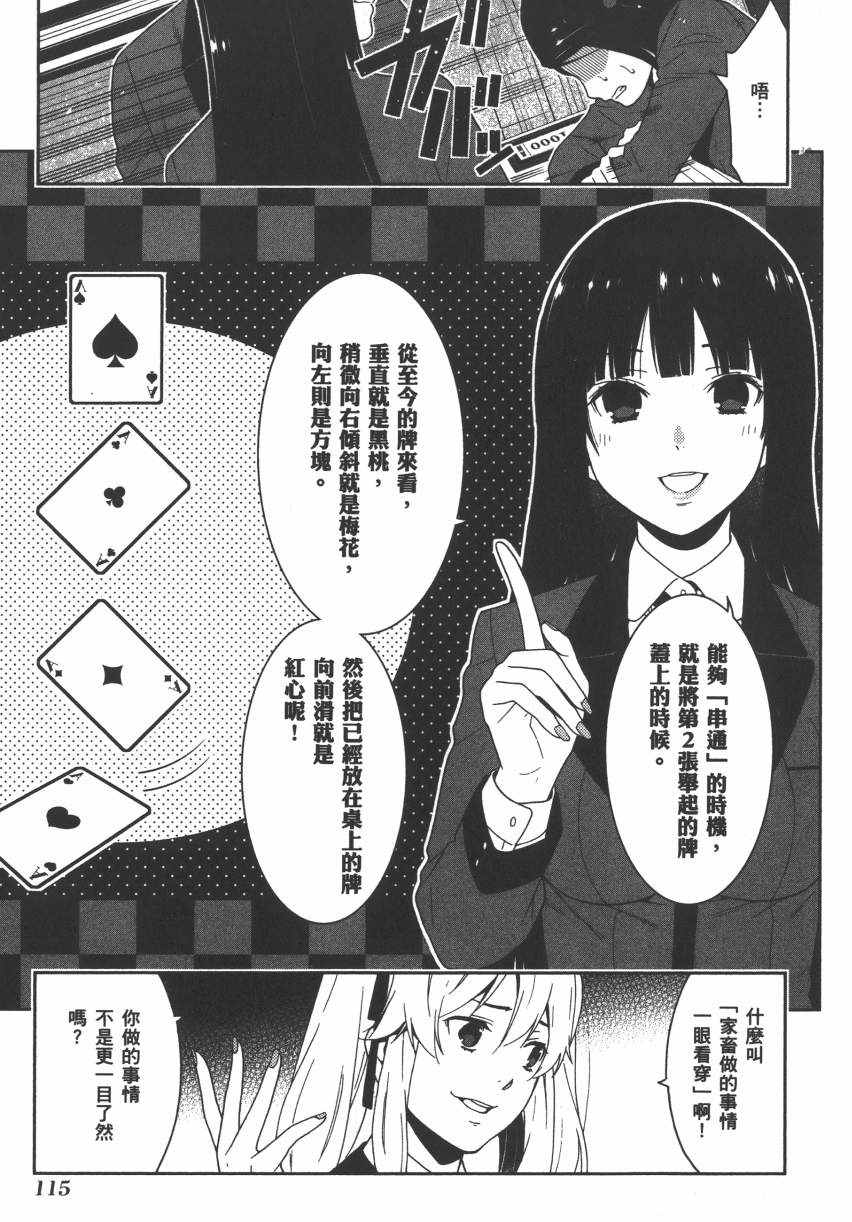 第 117 页