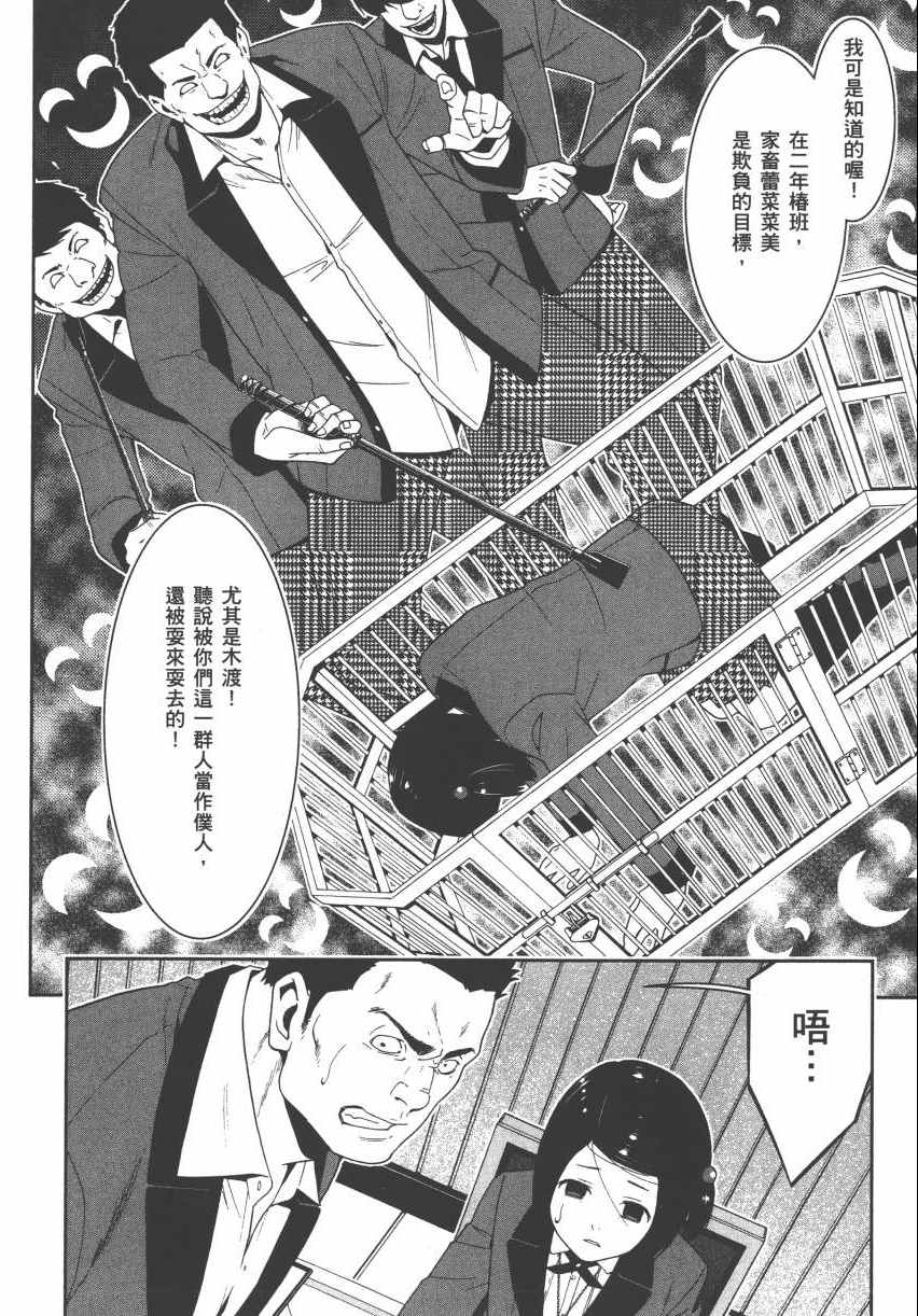 第 118 页