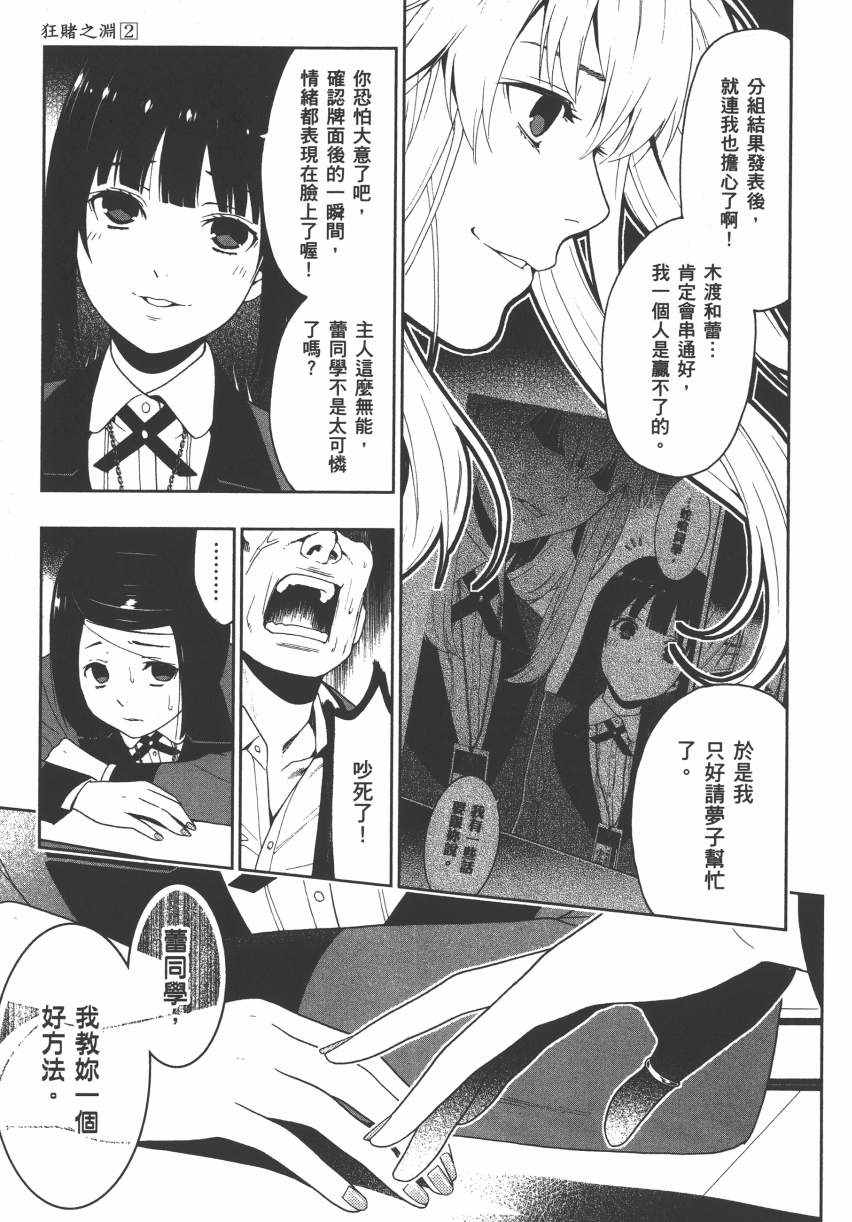 第 119 页
