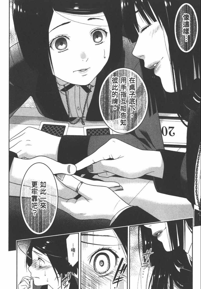 第 120 页