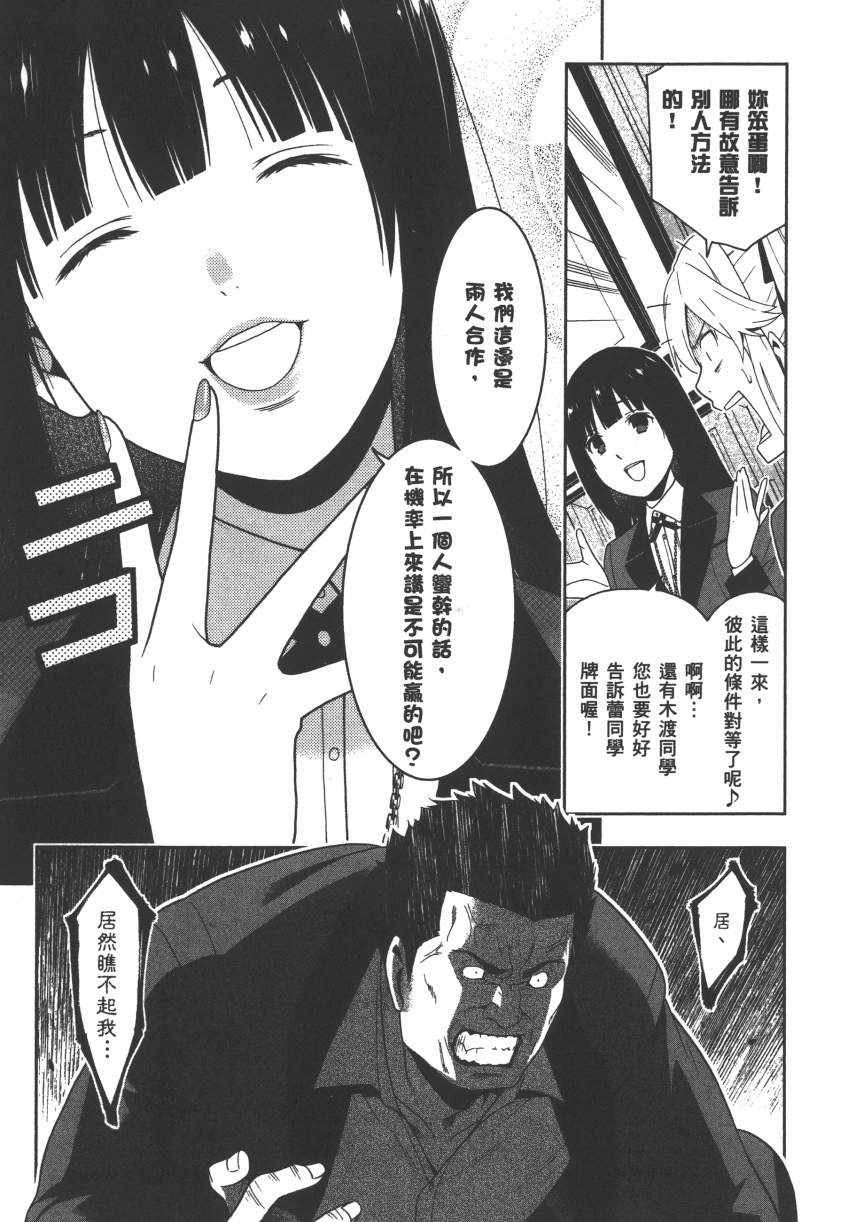 第 121 页