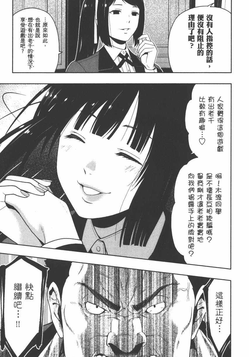 第 123 页
