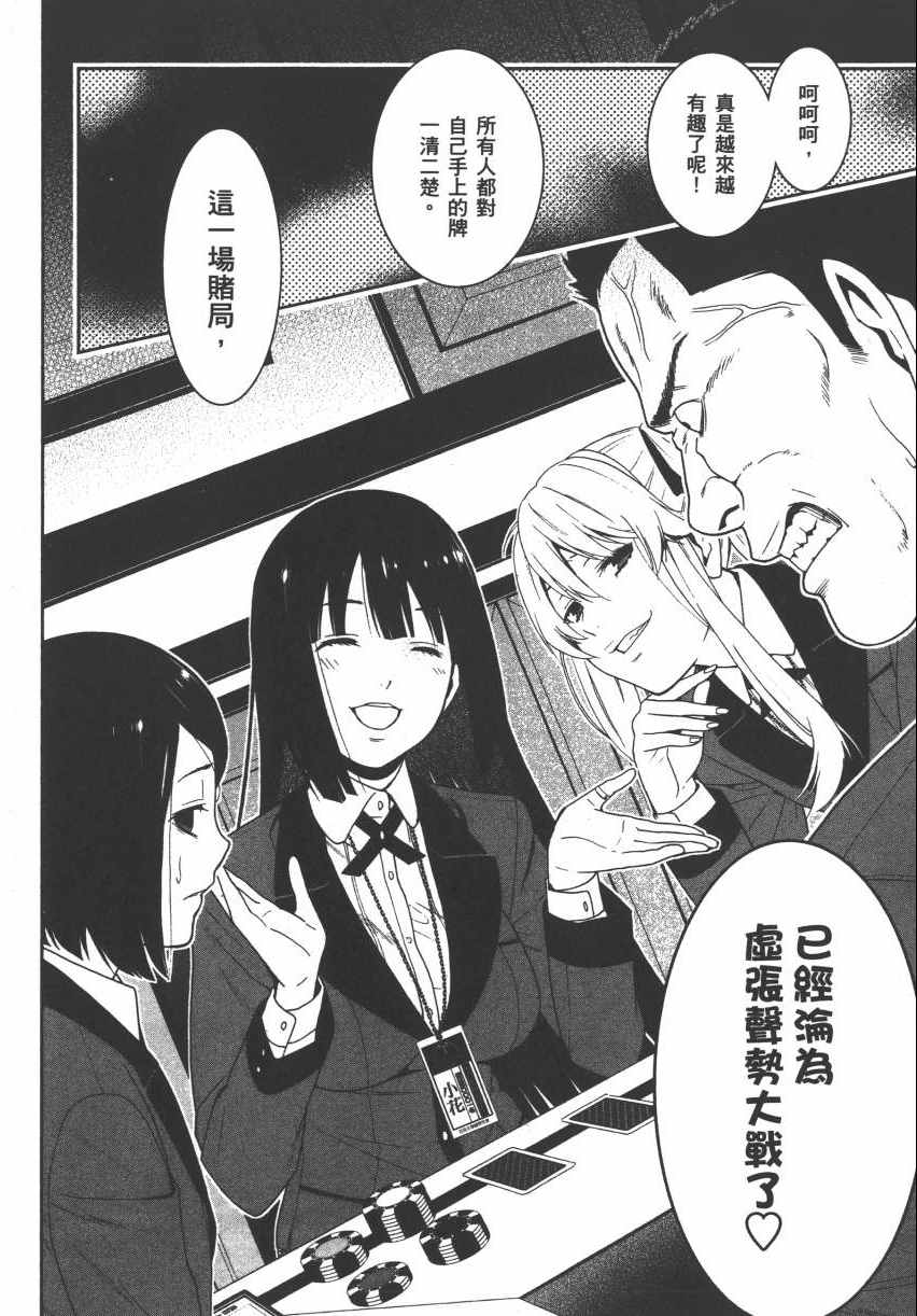 第 124 页