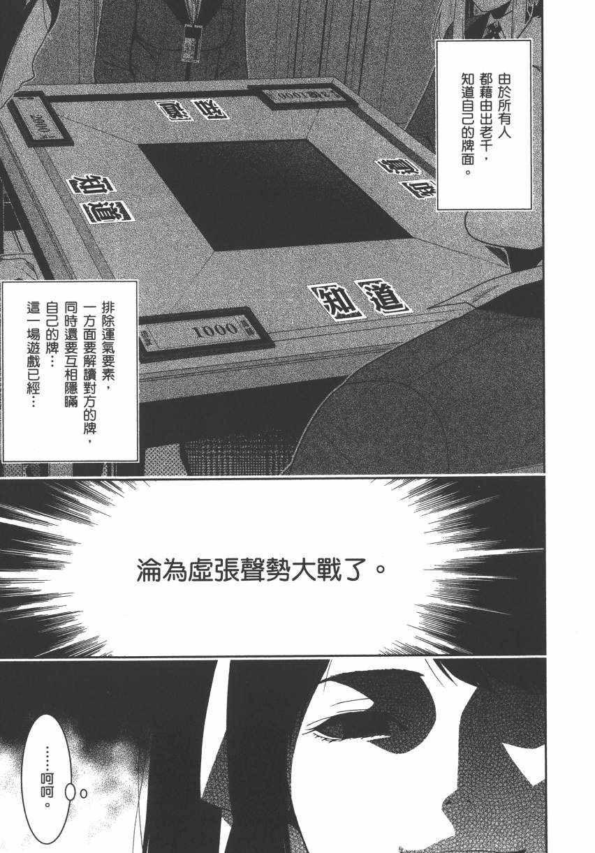 第 127 页