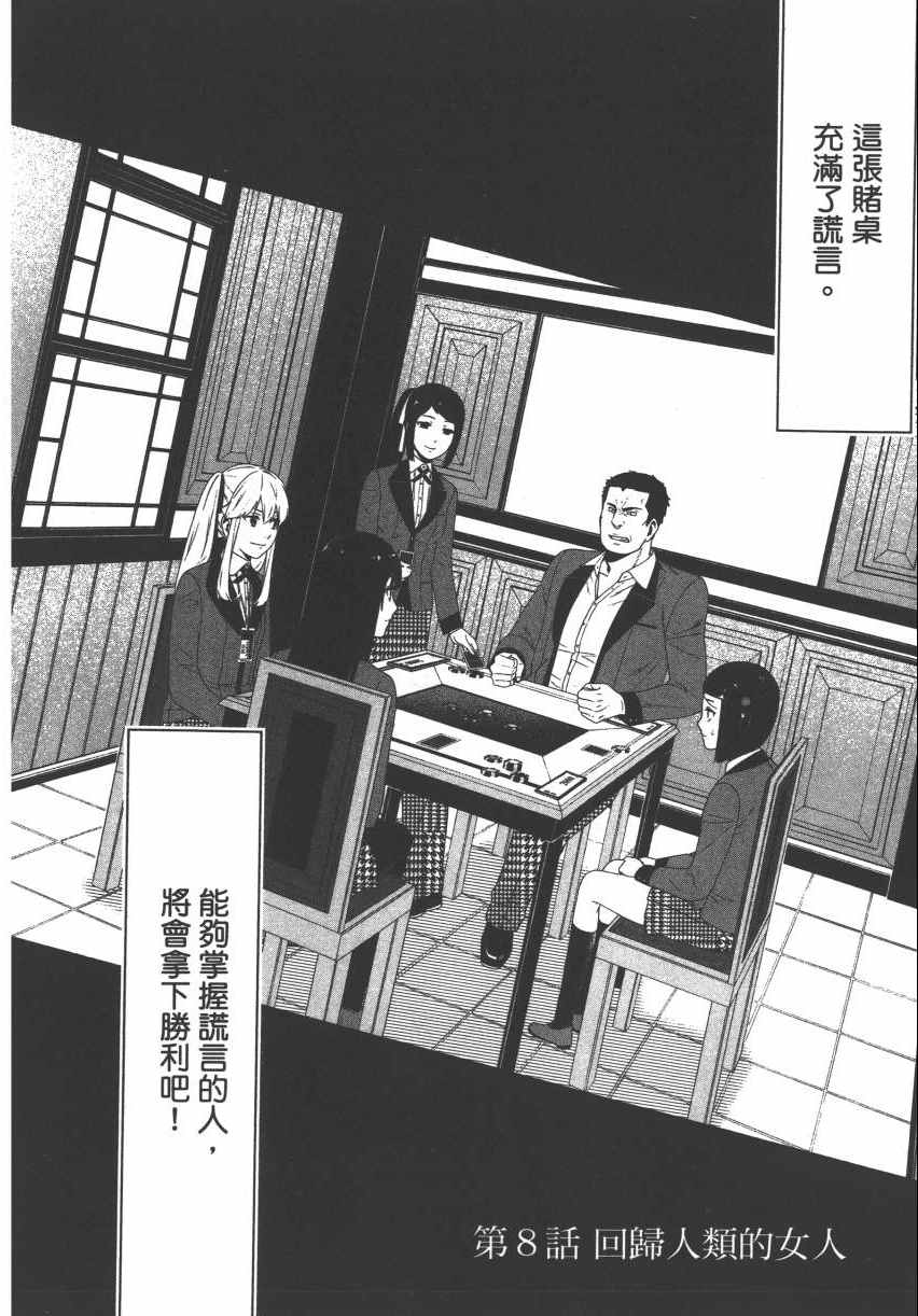 第 128 页