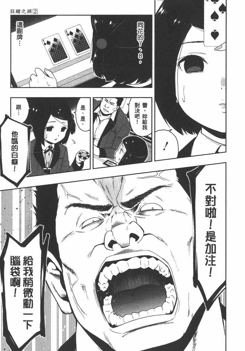 第 129 页