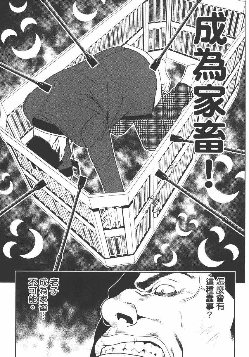 第 133 页