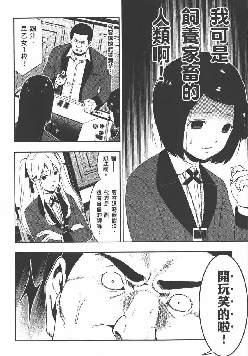 第 134 页