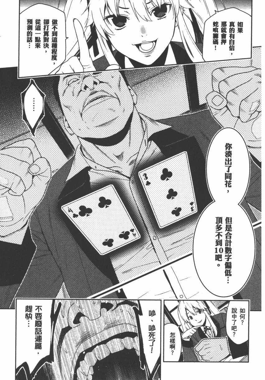 第 135 页