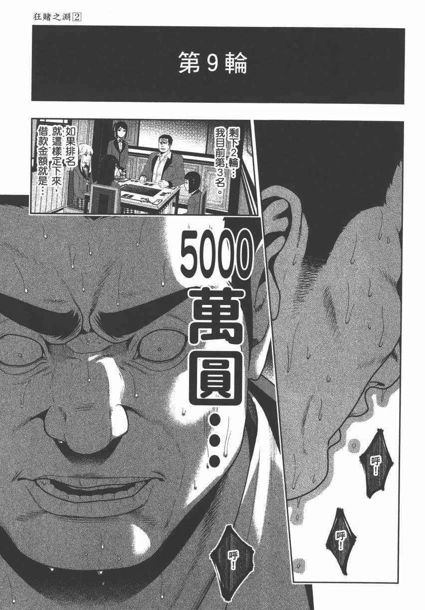 第 137 页