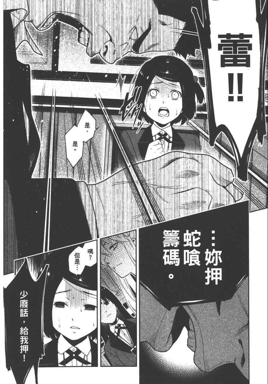 第 138 页