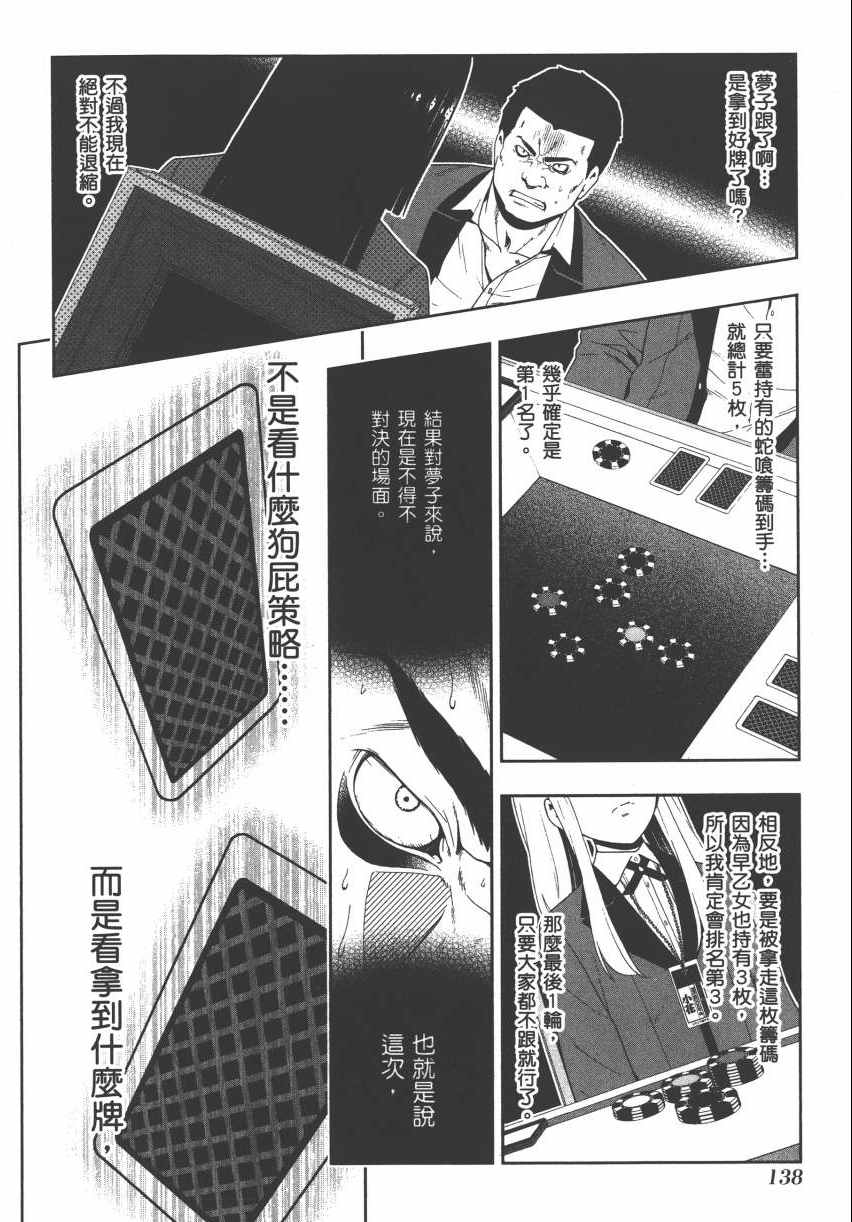第 140 页