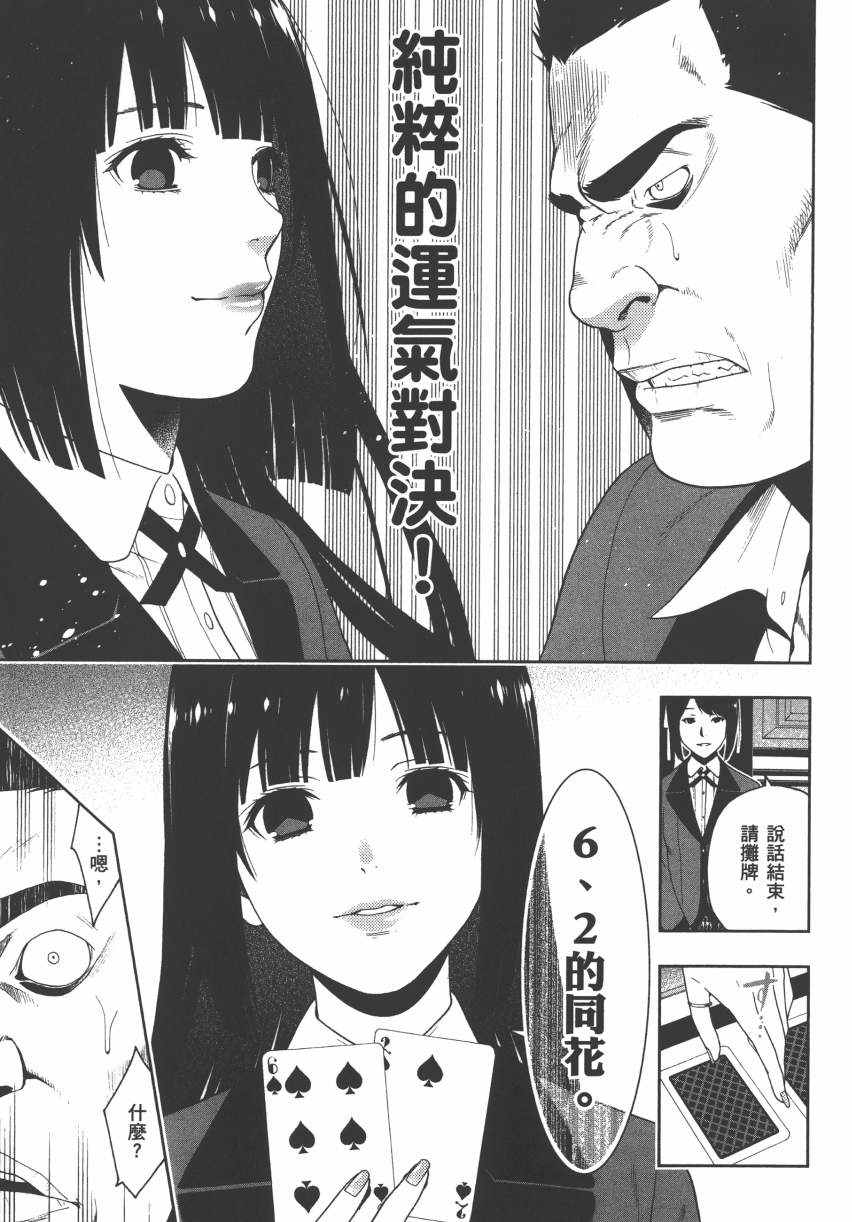 第 141 页