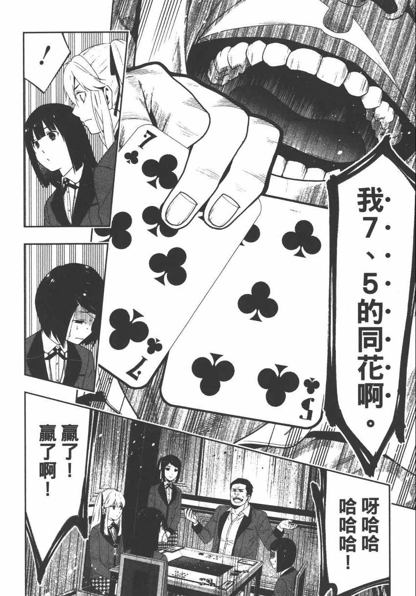 第 142 页