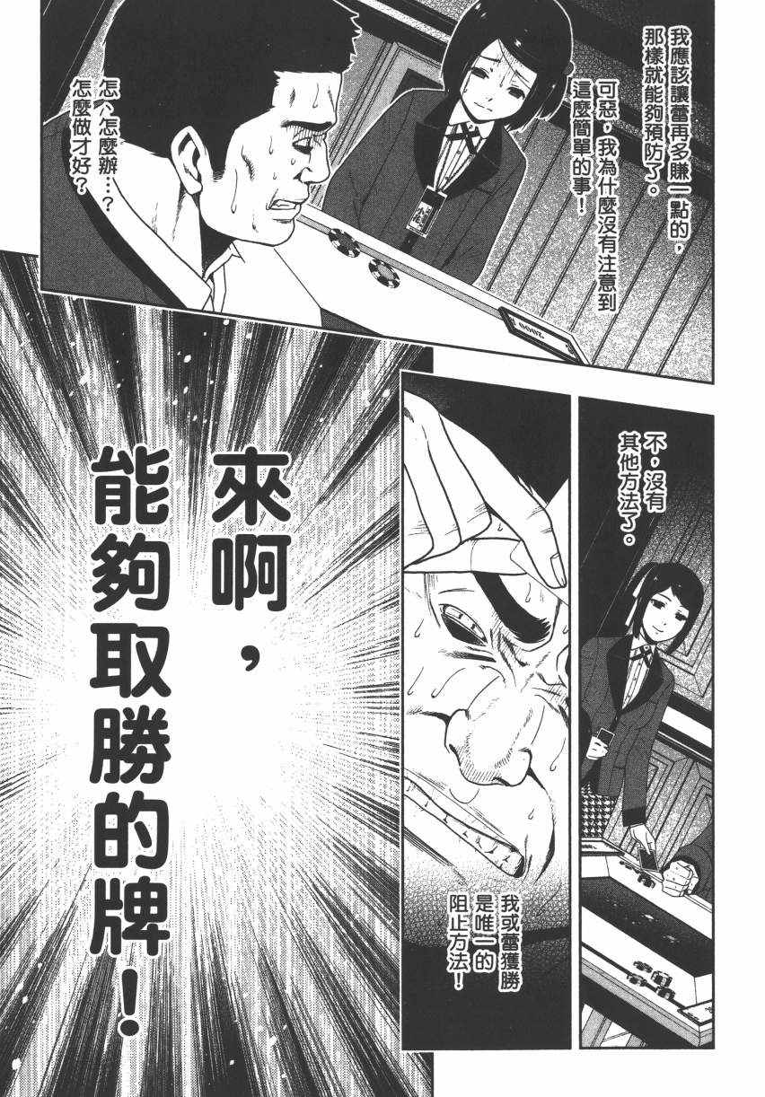 第 147 页