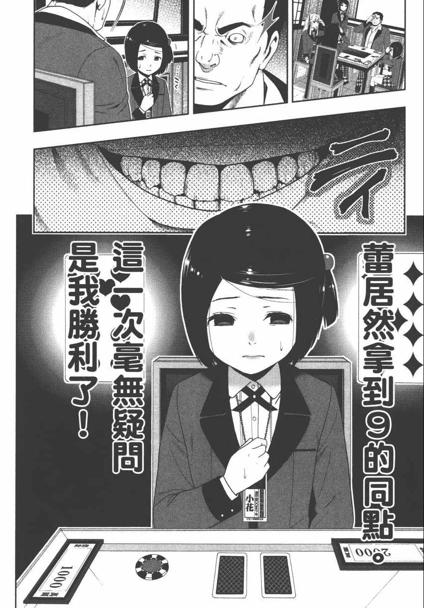 第 148 页