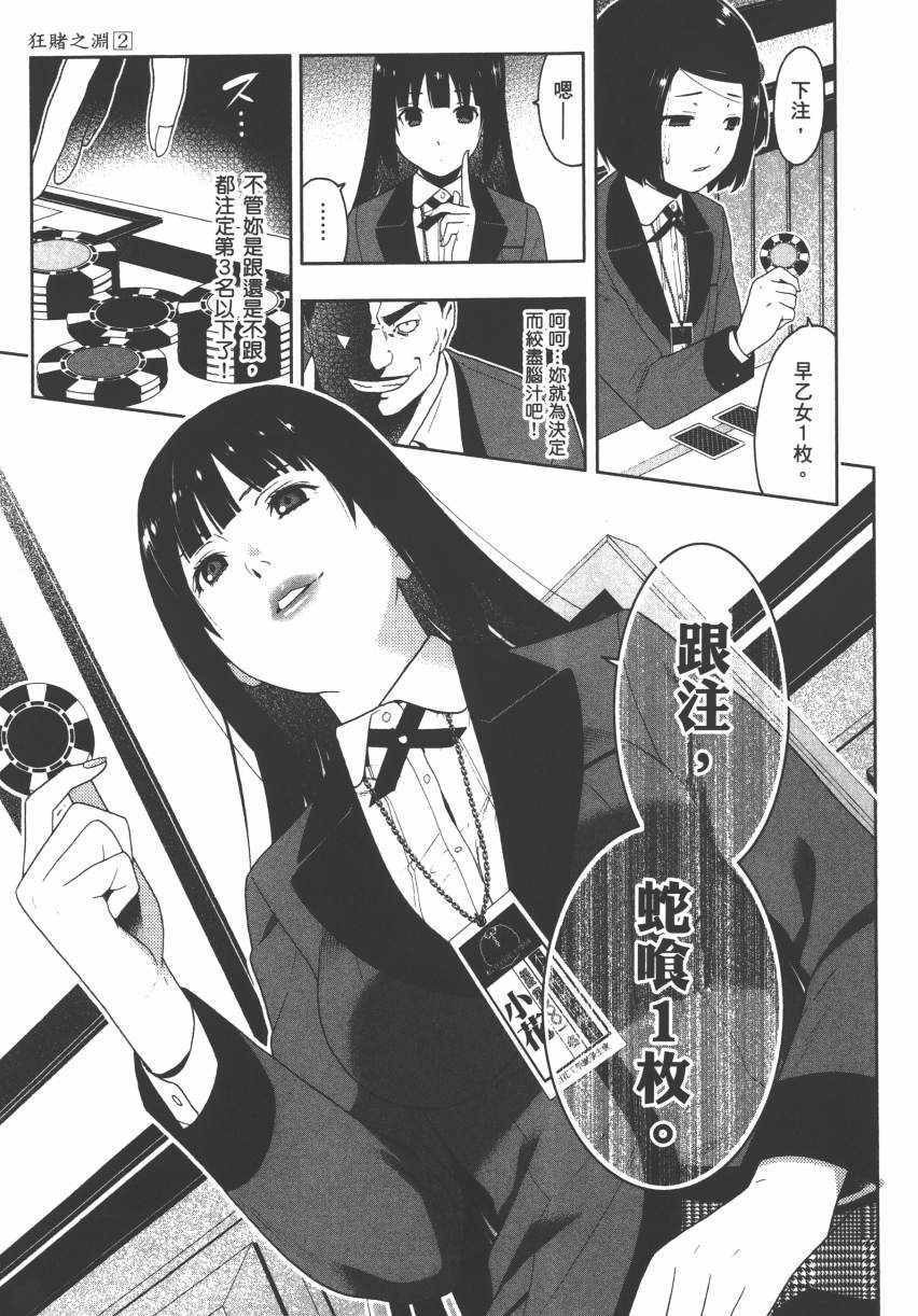 第 149 页