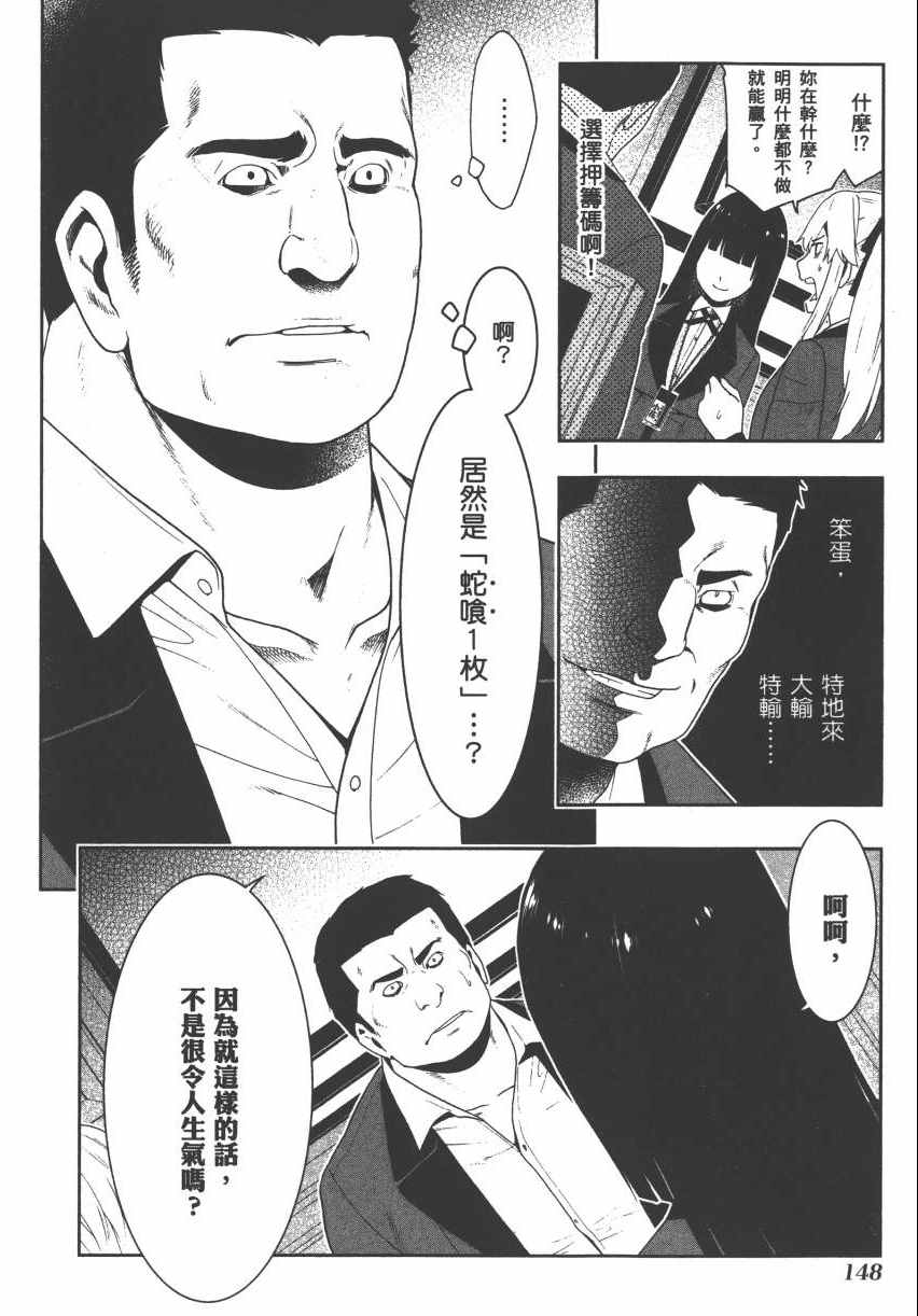 第 150 页