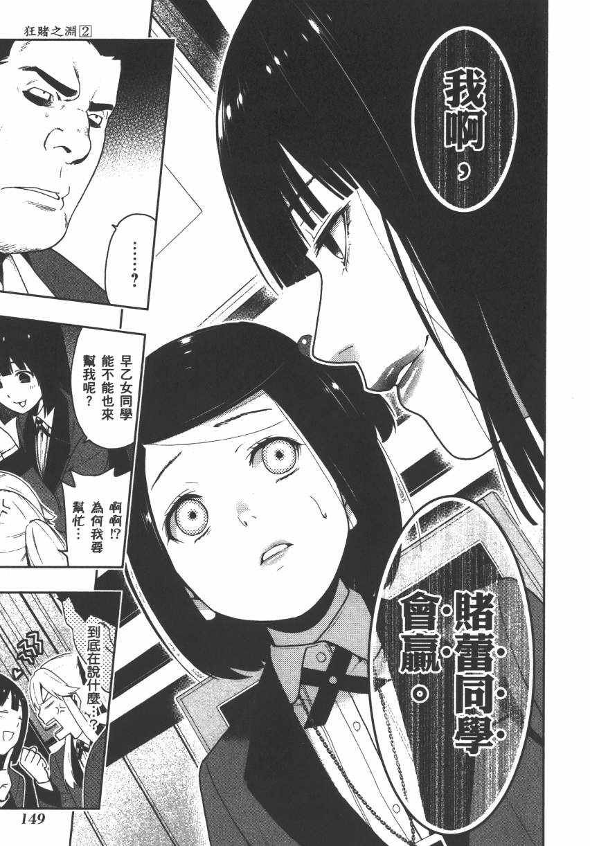 第 151 页