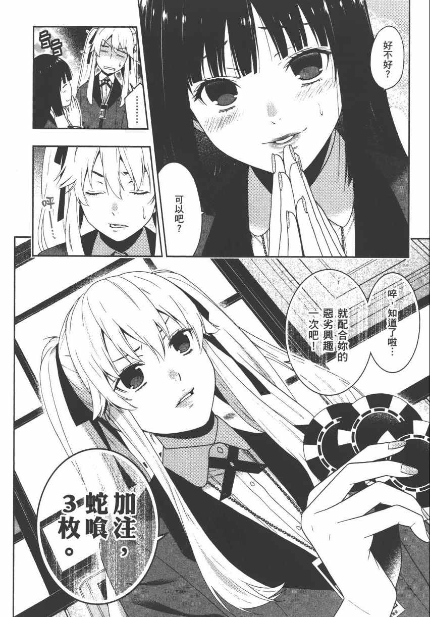 第 152 页