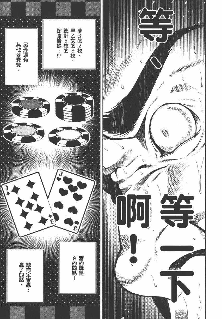 第 153 页