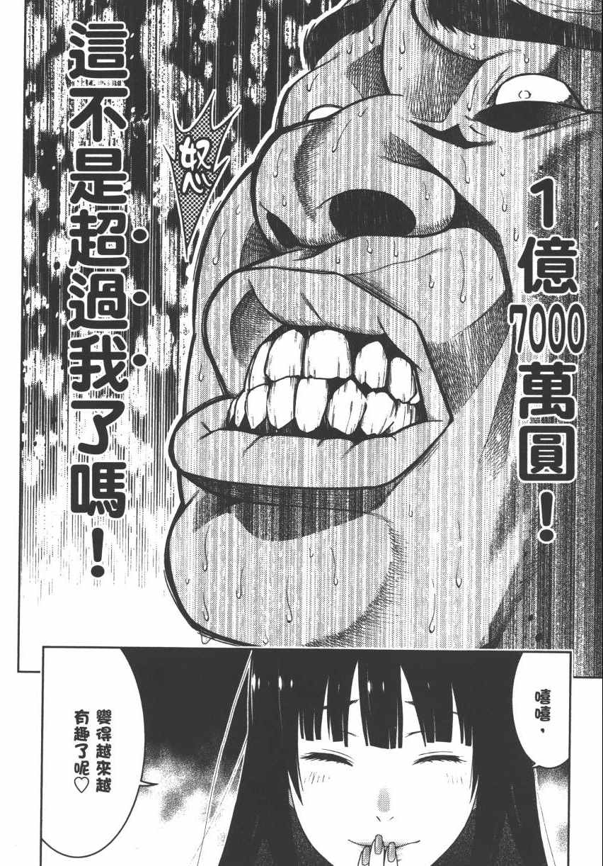 第 154 页