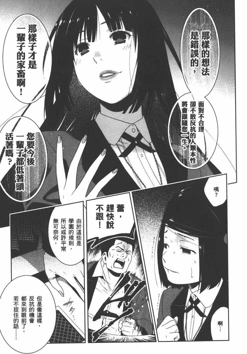 第 157 页