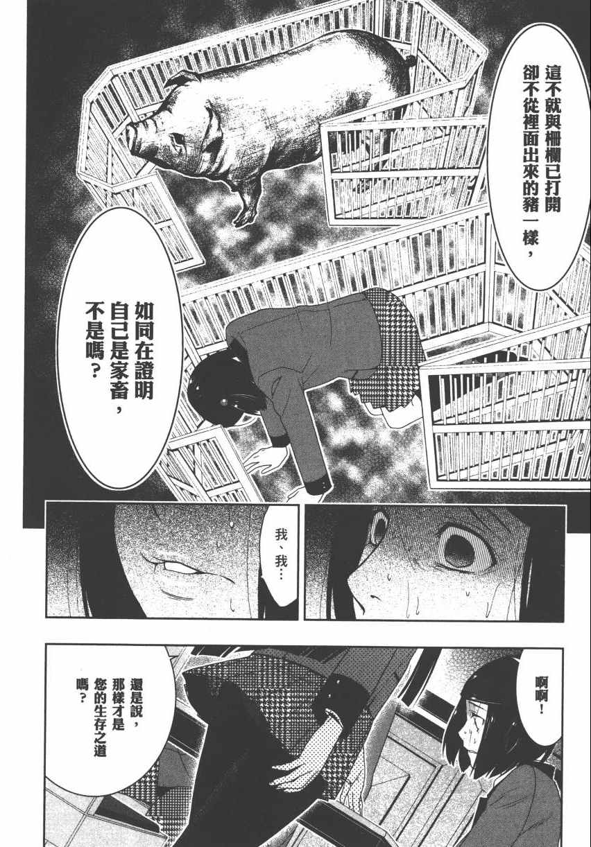第 158 页