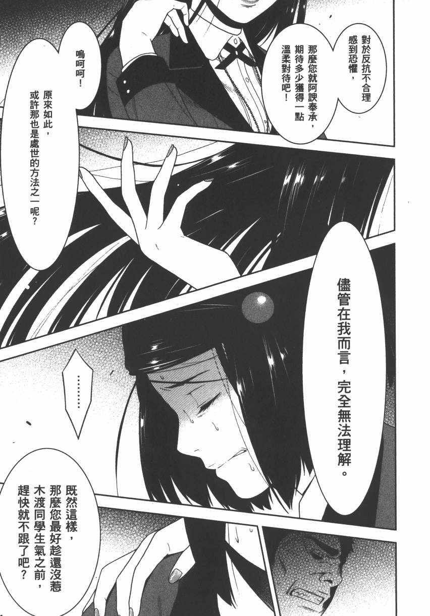 第 159 页