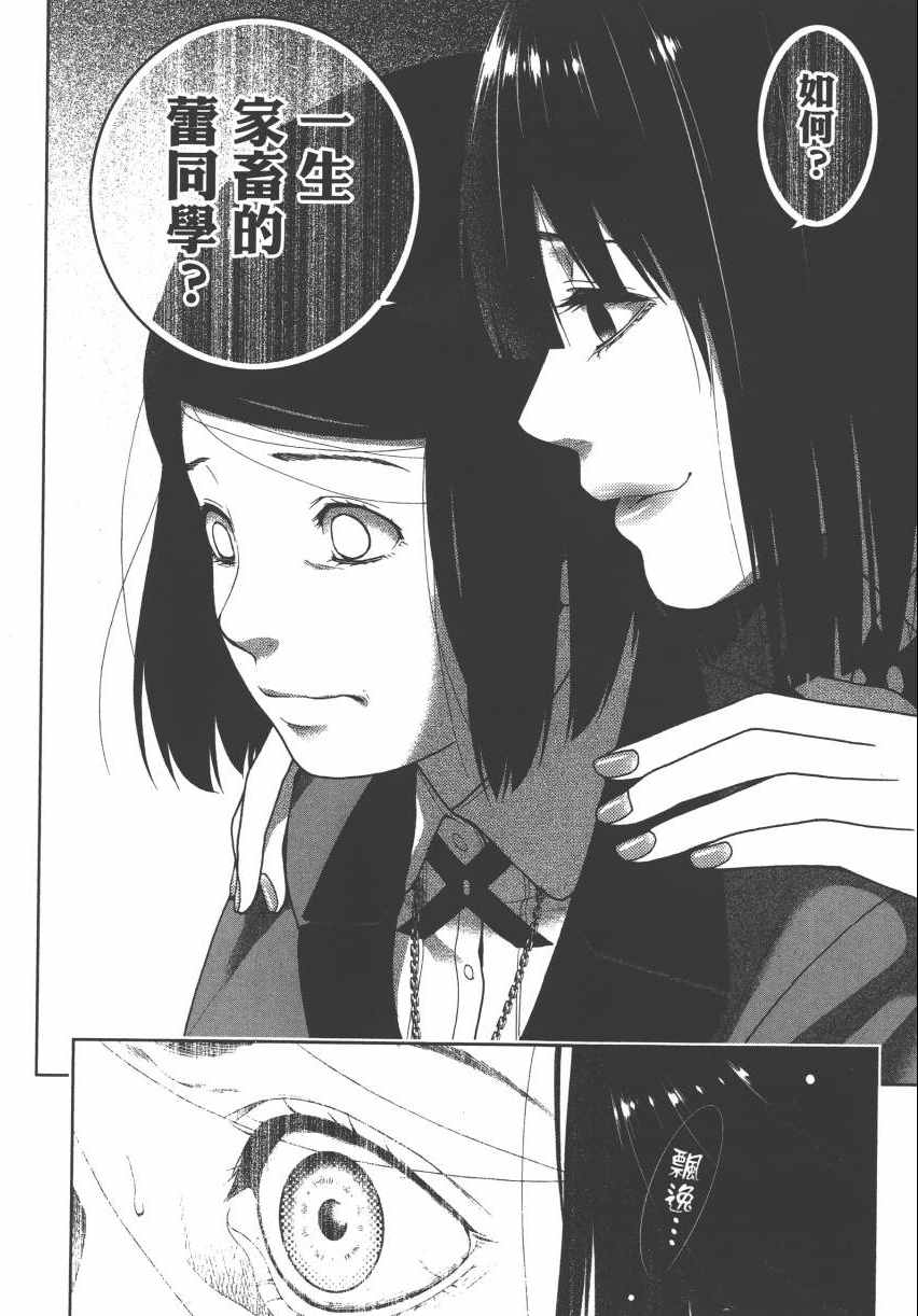 第 160 页