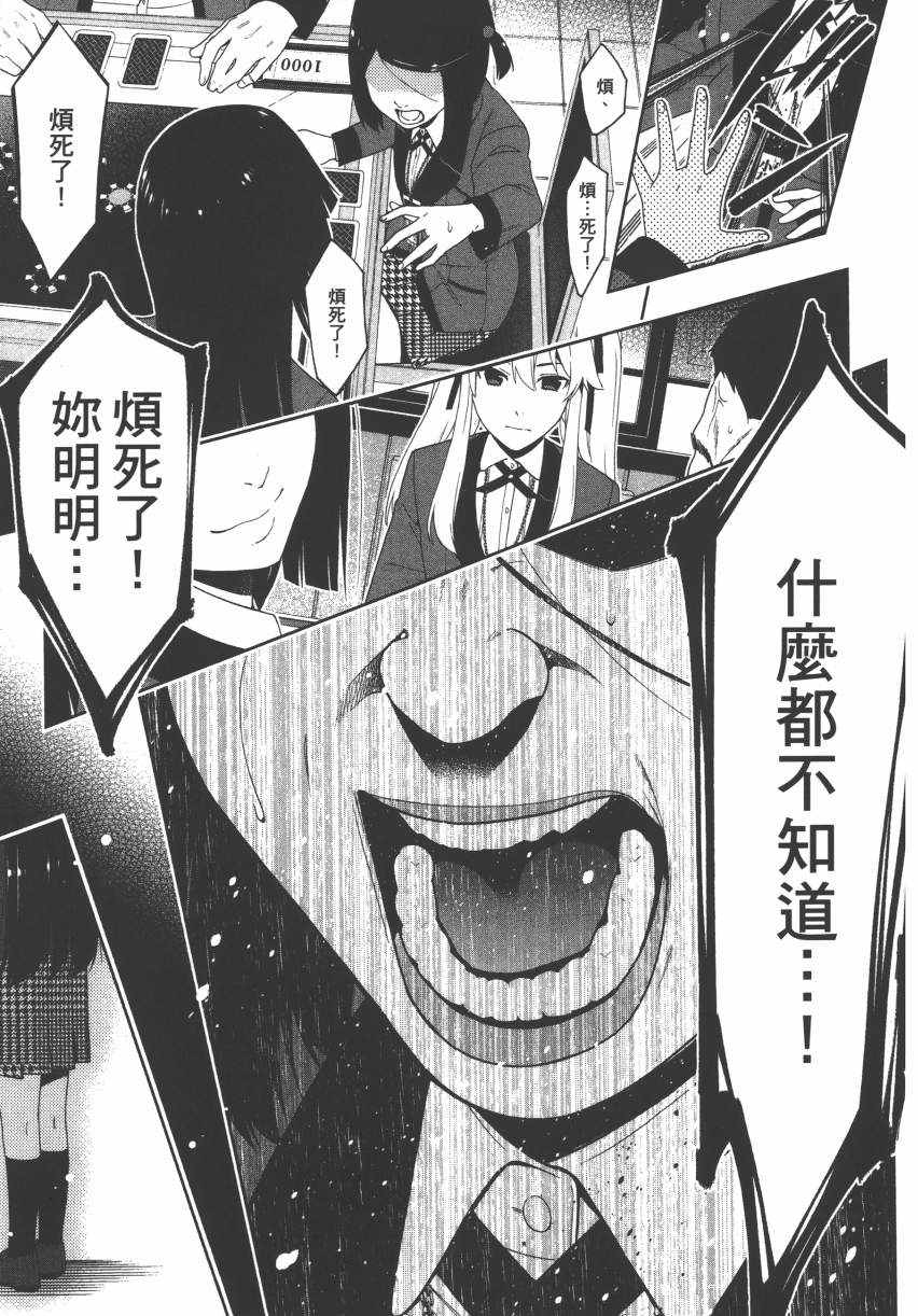 第 161 页