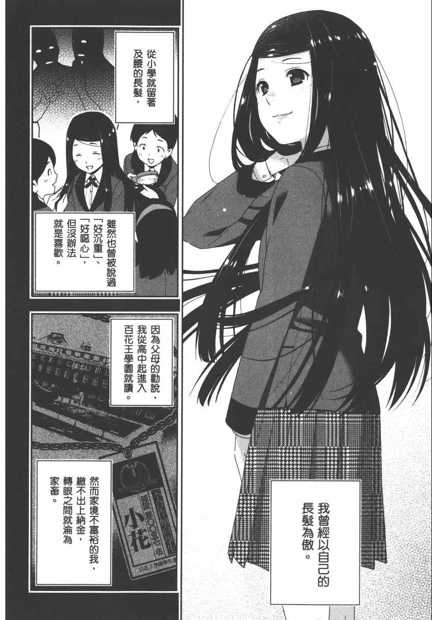 第 162 页
