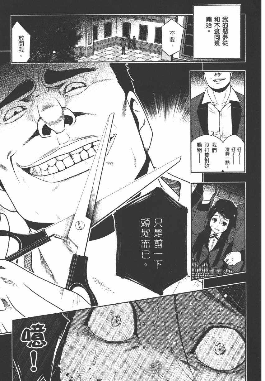 第 163 页