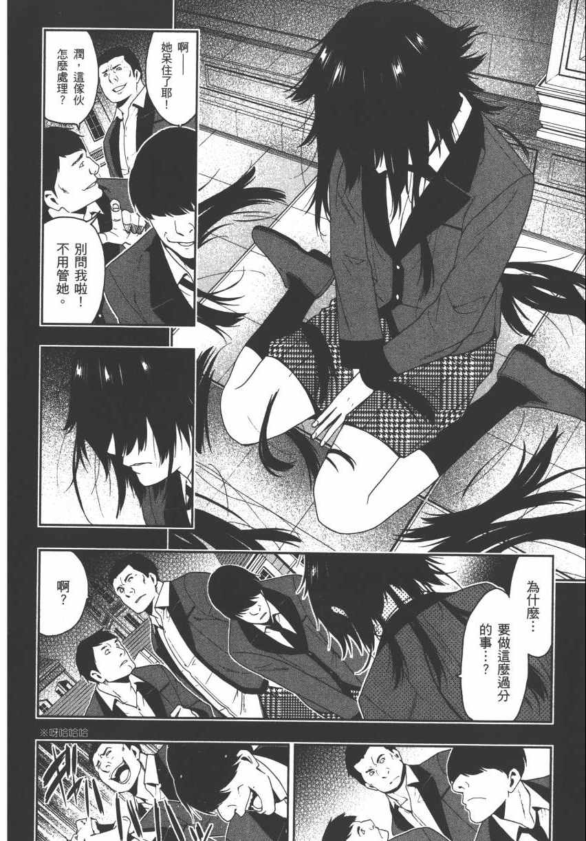 第 164 页