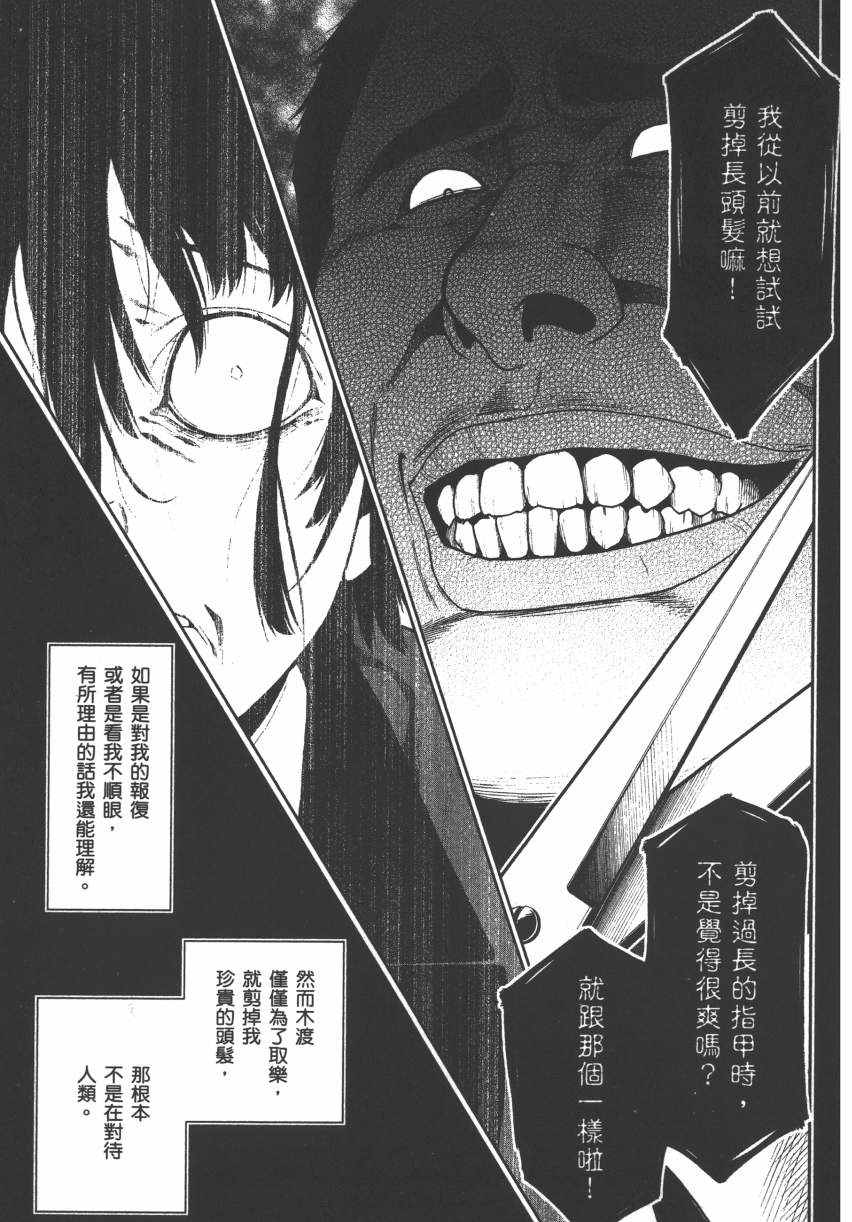 第 165 页