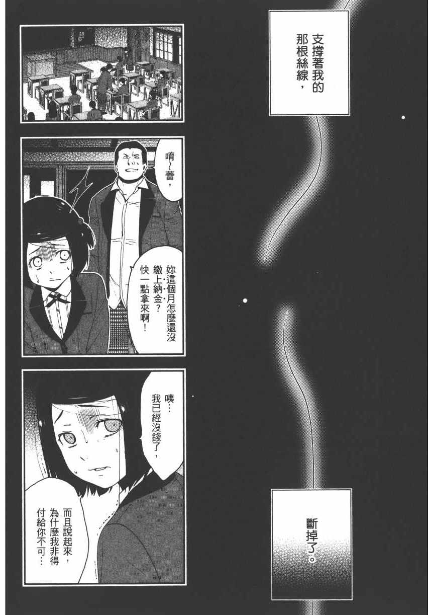 第 166 页