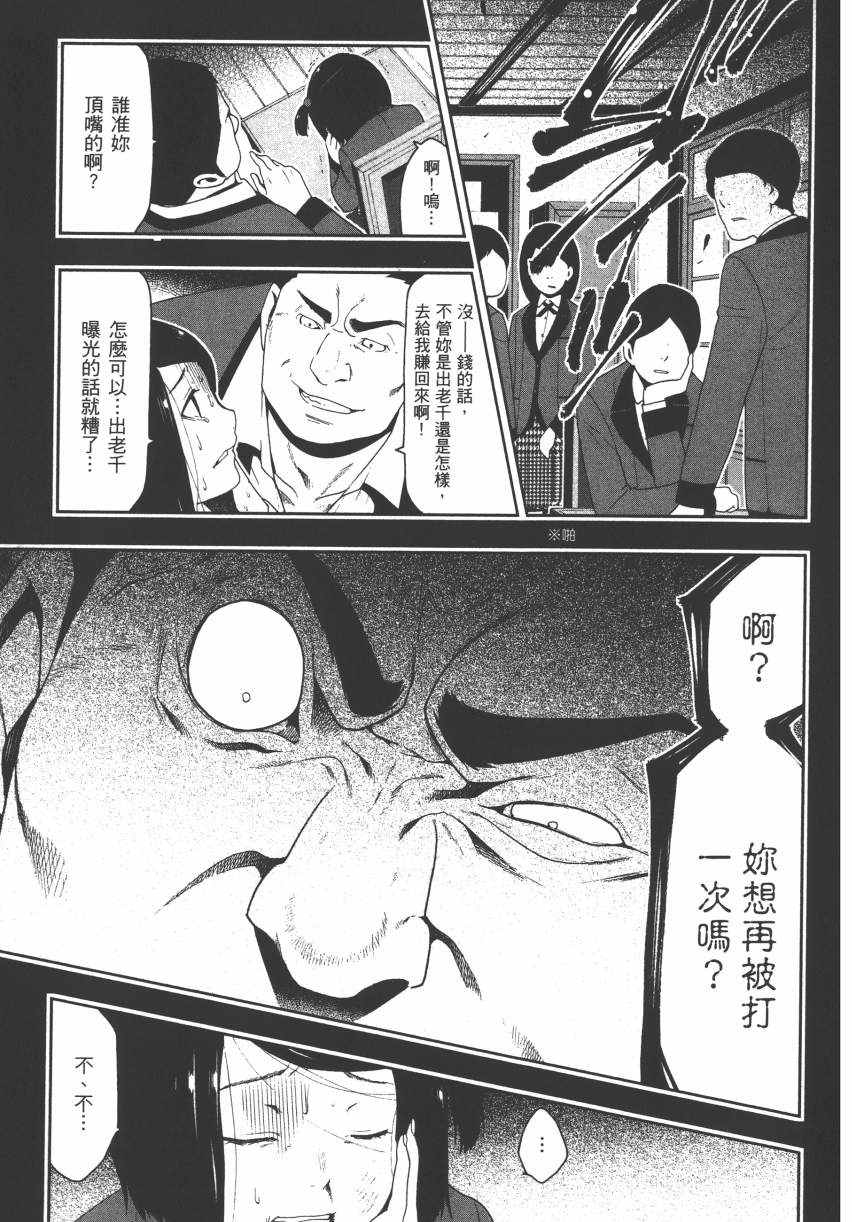 第 167 页