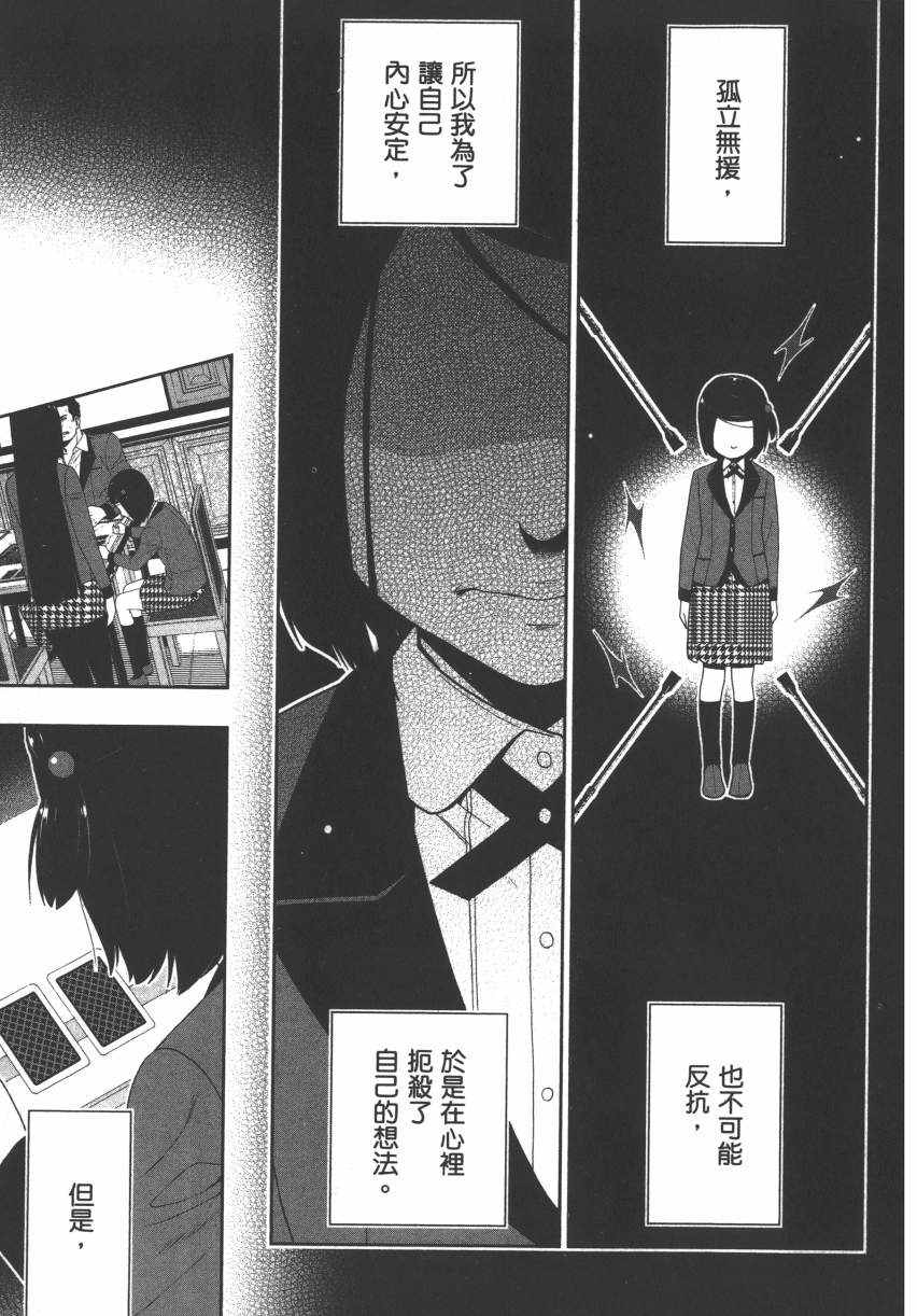 第 169 页