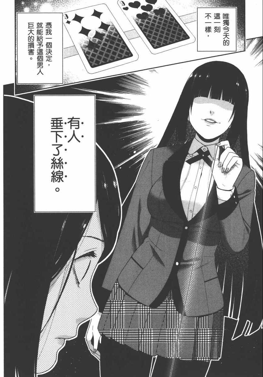 第 170 页